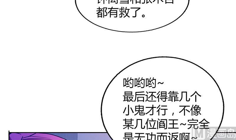 無敵混江龍 - 第46話 她竟是豪門大小姐？！(2/2) - 3