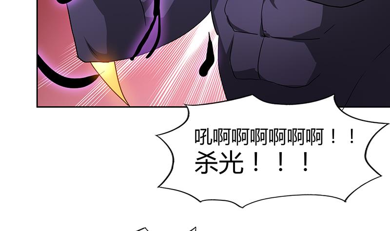 無敵混江龍 - 第70話 立地成佛(1/2) - 2