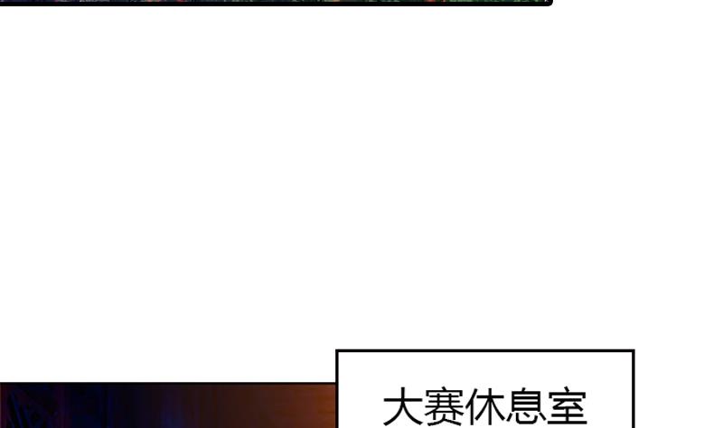 无敌混江龙 - 第100话 鼓起勇气去表白(1/2) - 3