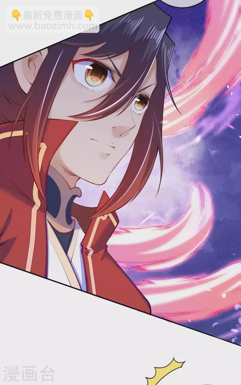 第130话 剑意迸发！-第140话