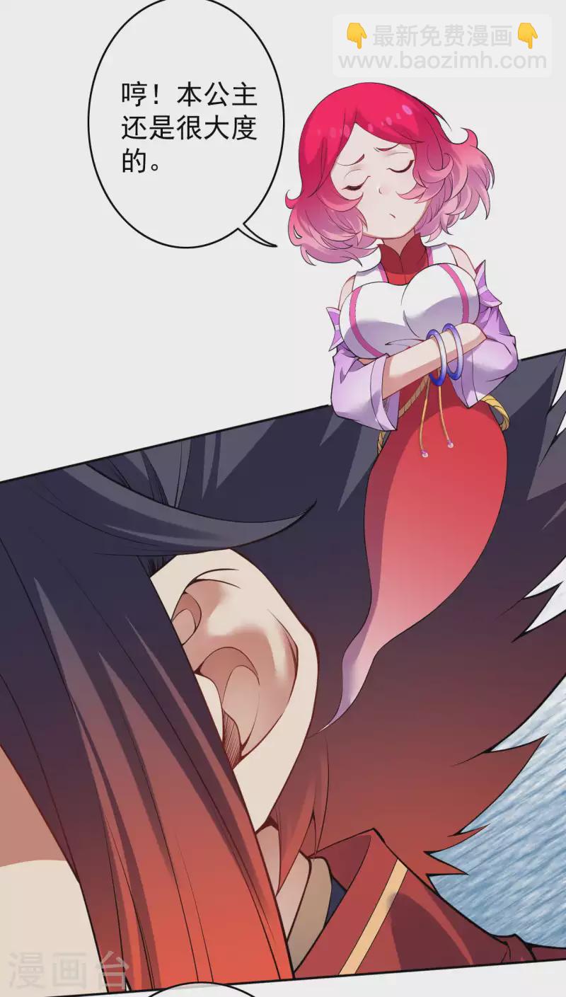 第138话 那个老人！-第148话