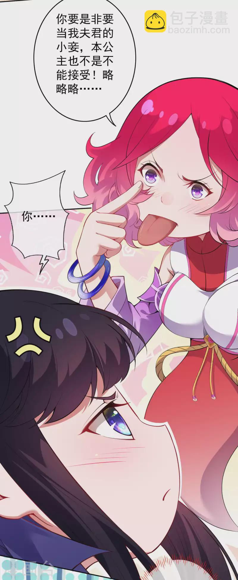 第138话 那个老人！-第148话