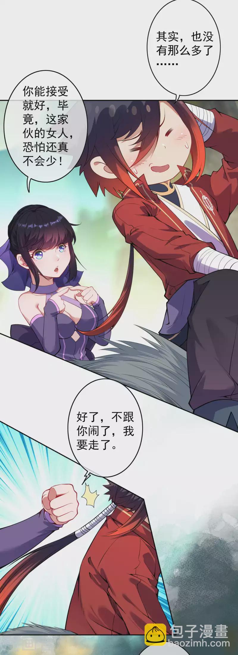 第138话 那个老人！-第148话