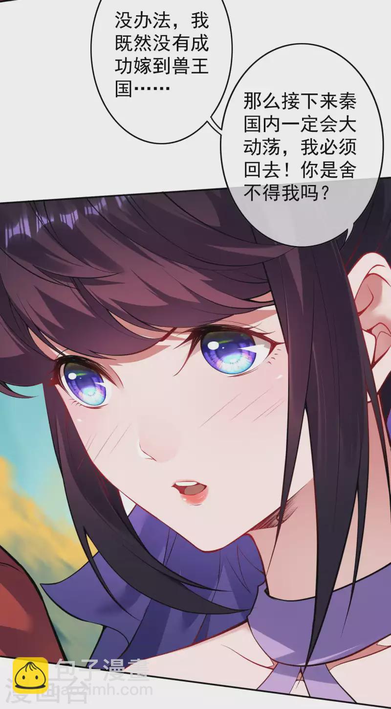 第138话 那个老人！-第148话