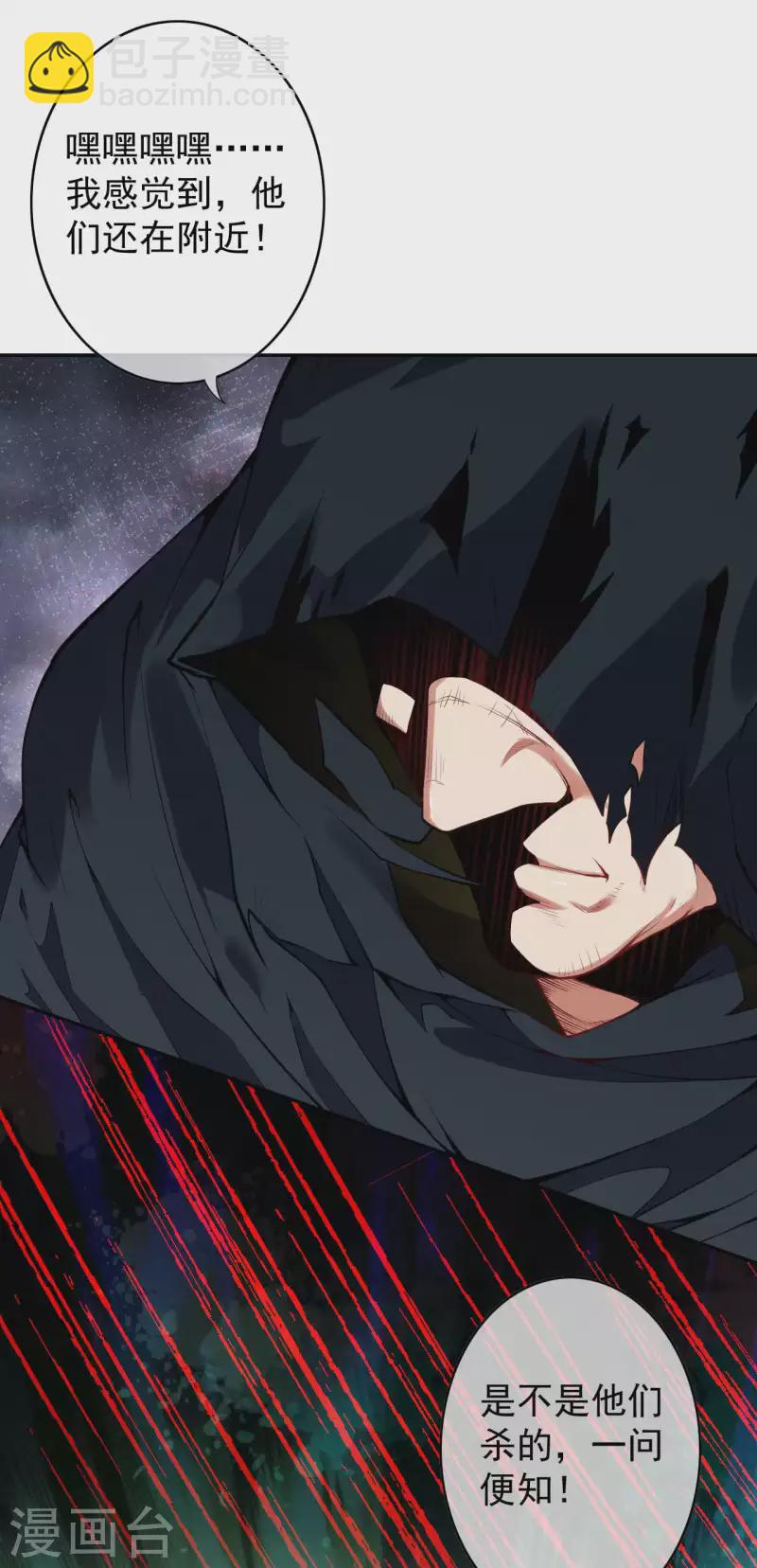 第138话 那个老人！-第148话