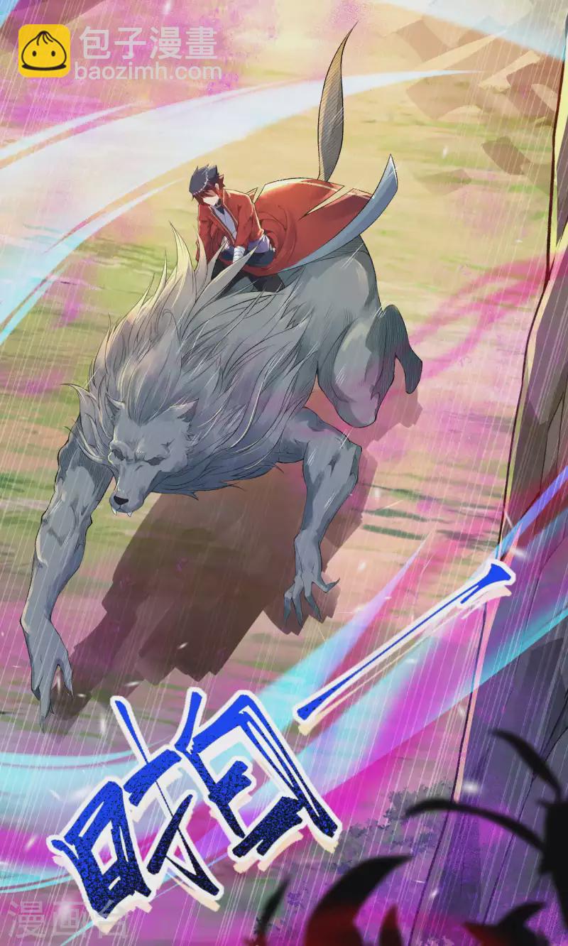 第138话 那个老人！-第148话