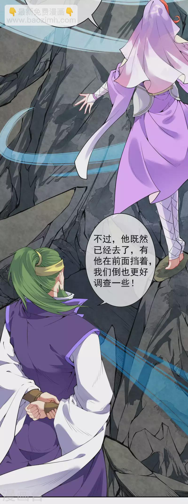 第138话 那个老人！-第148话