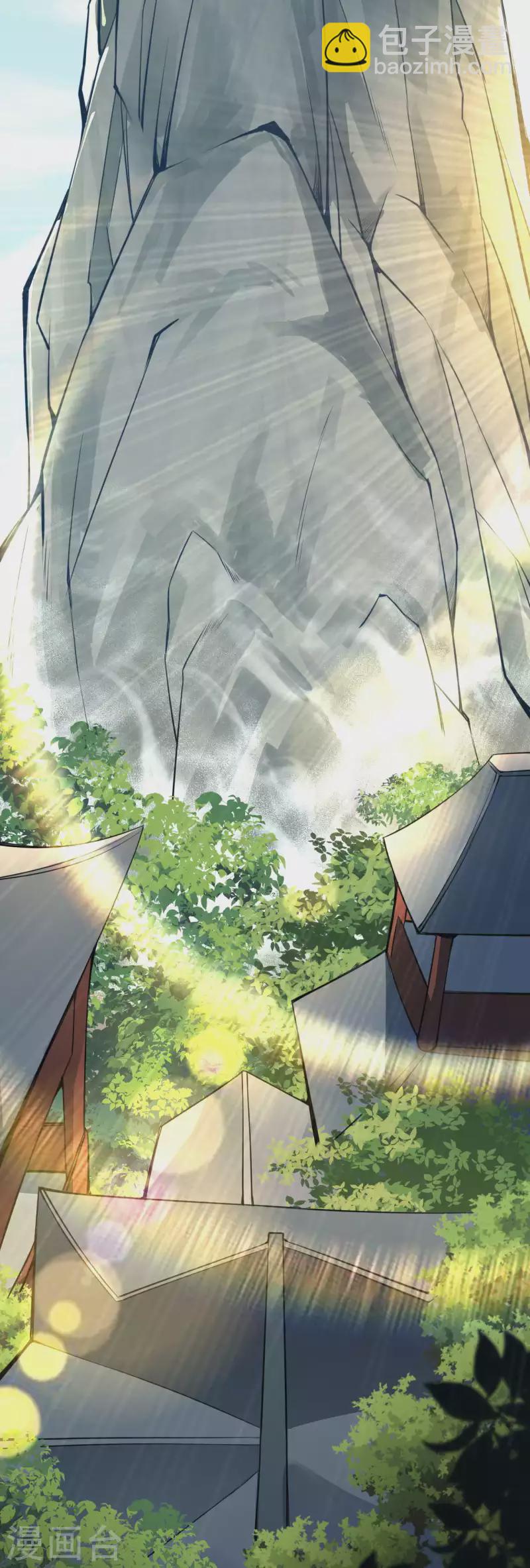 第141话 剑皇-第152话