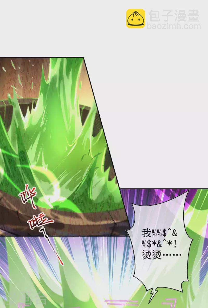 第141话 剑皇-第152话