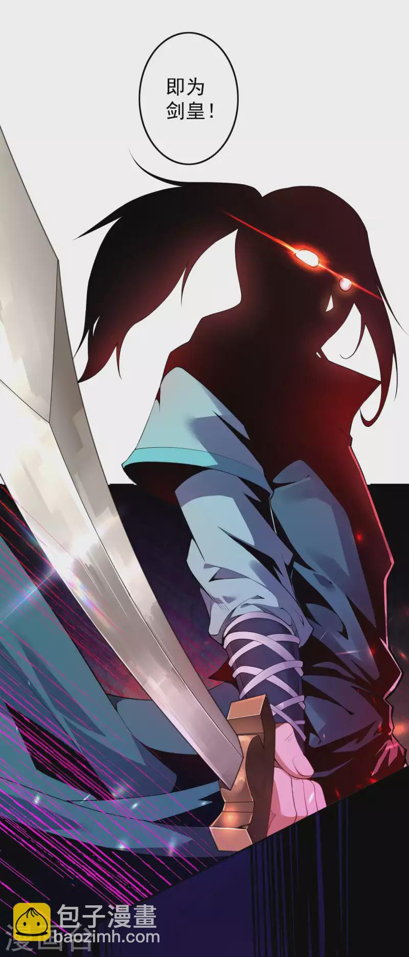 第141话 剑皇-第152话