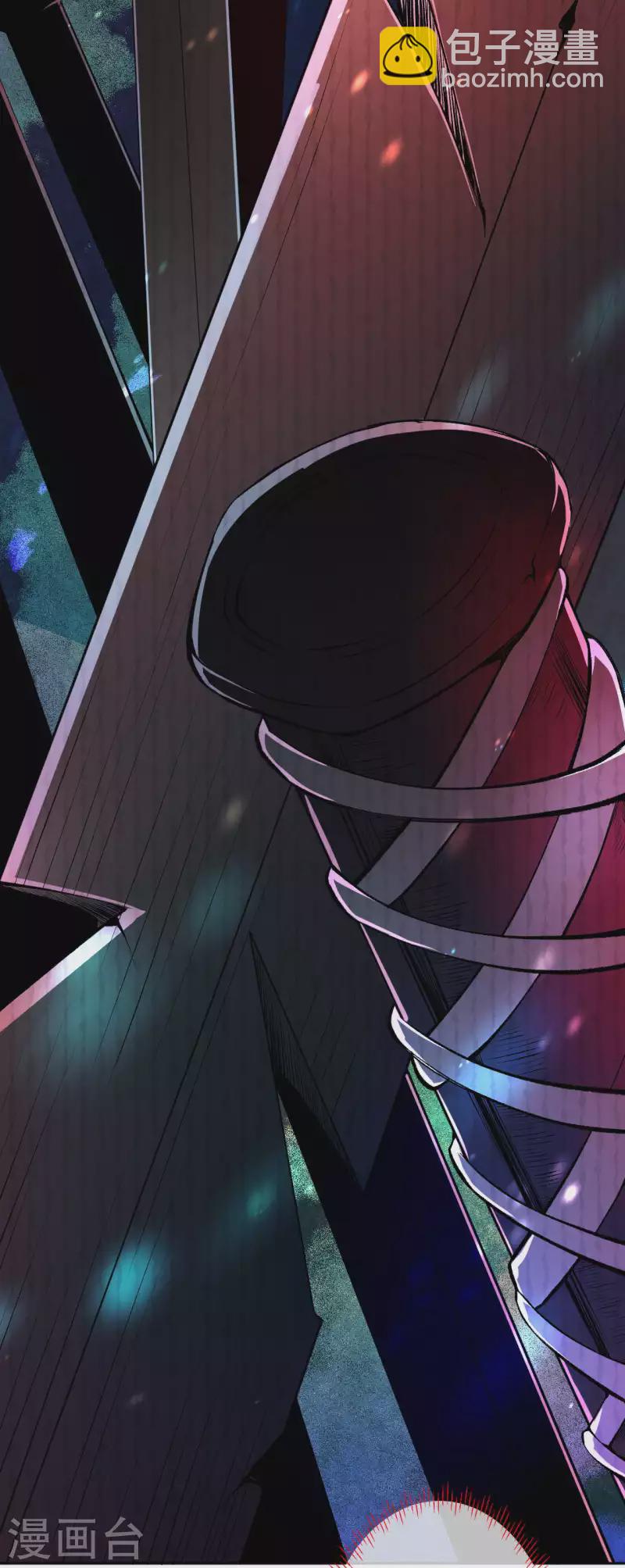 第141话 剑皇-第152话