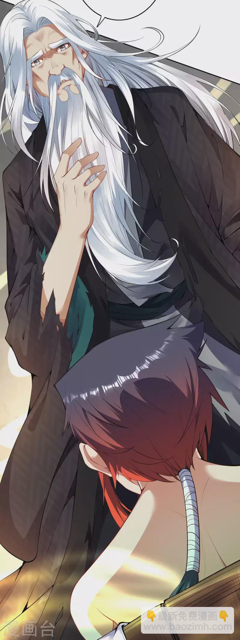 第141话 剑皇-第152话