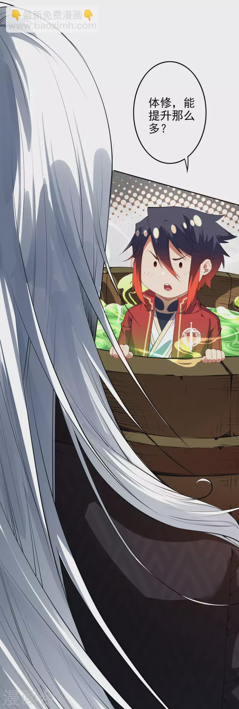 第141话 剑皇-第152话