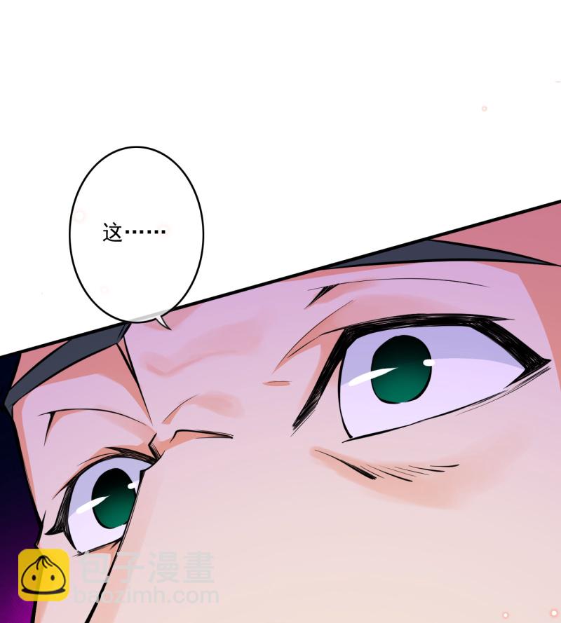 第177话 剑意传承-第188话