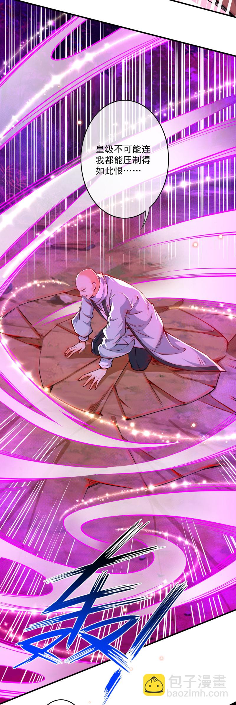 第177话 剑意传承-第188话