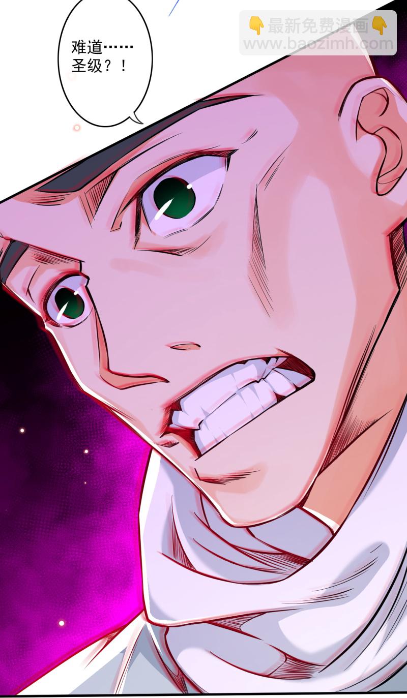 第177话 剑意传承-第188话