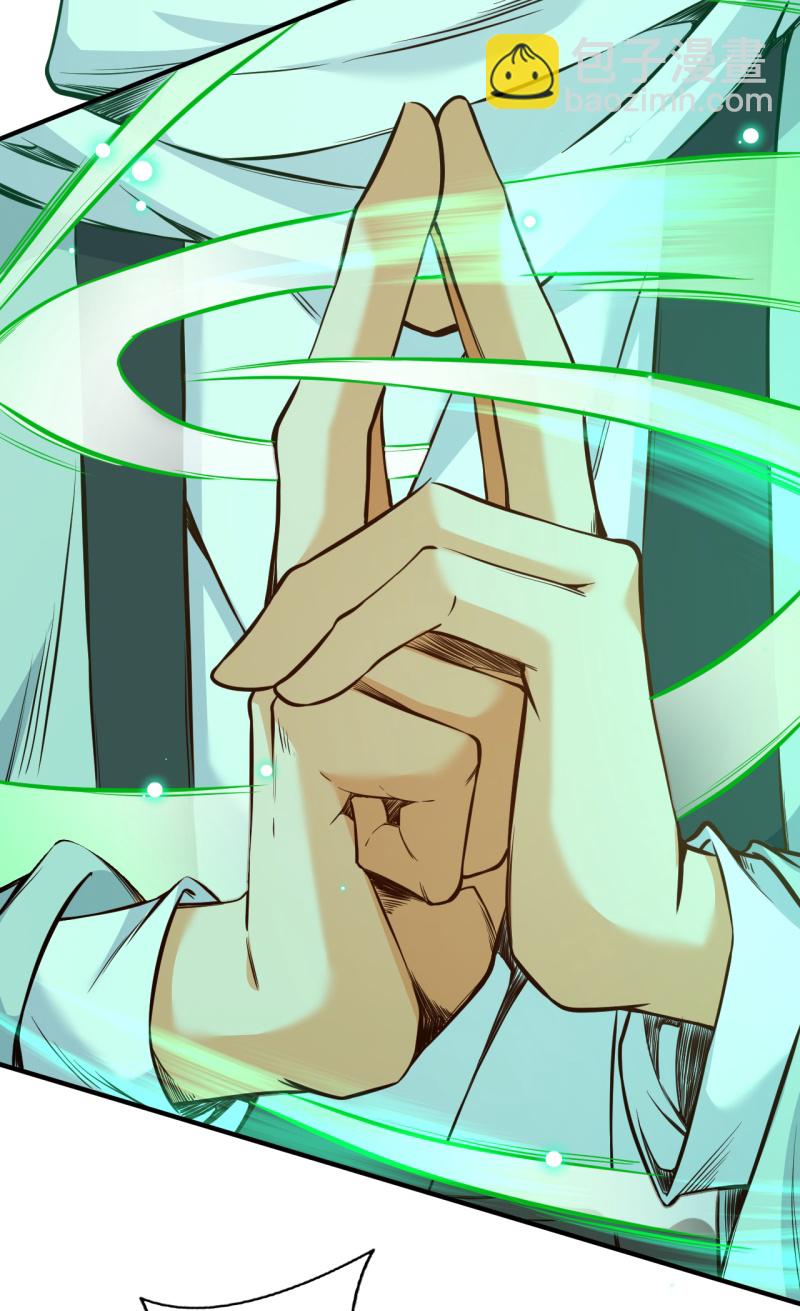 第177话 剑意传承-第188话