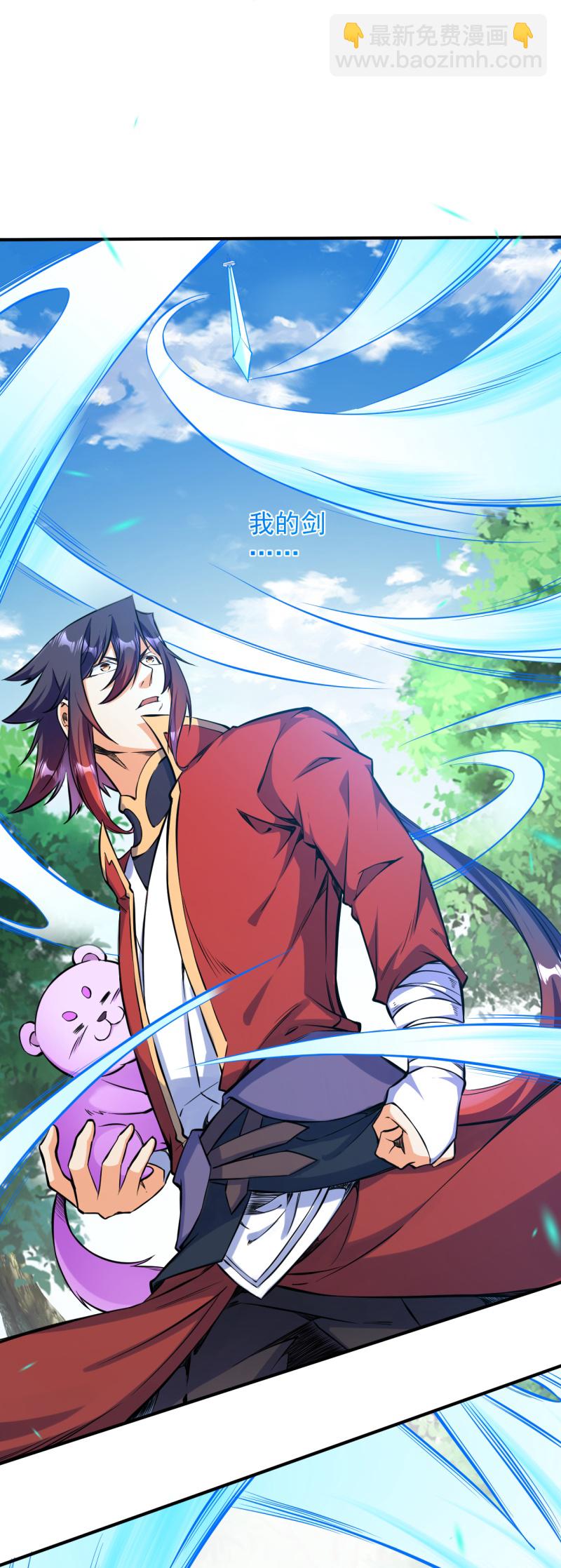 第177话 剑意传承-第188话