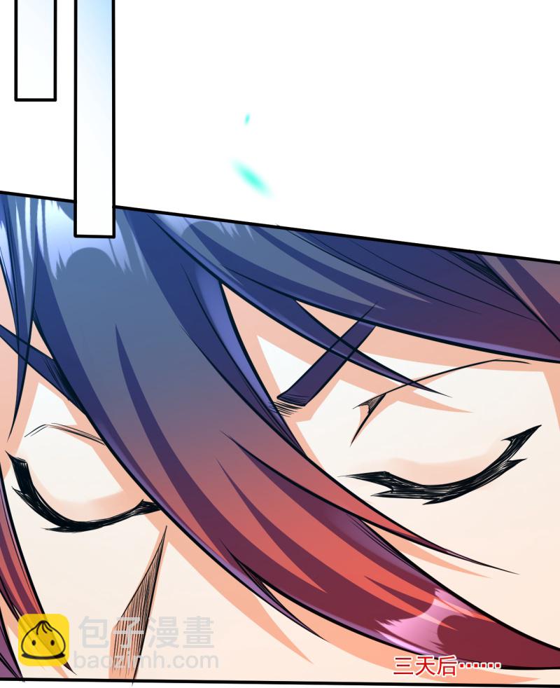 第177话 剑意传承-第188话