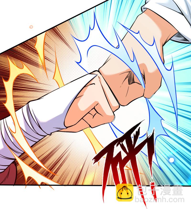 第177话 剑意传承-第188话