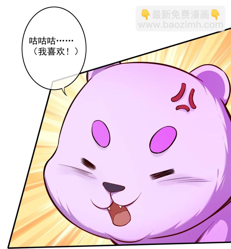 第177话 剑意传承-第188话