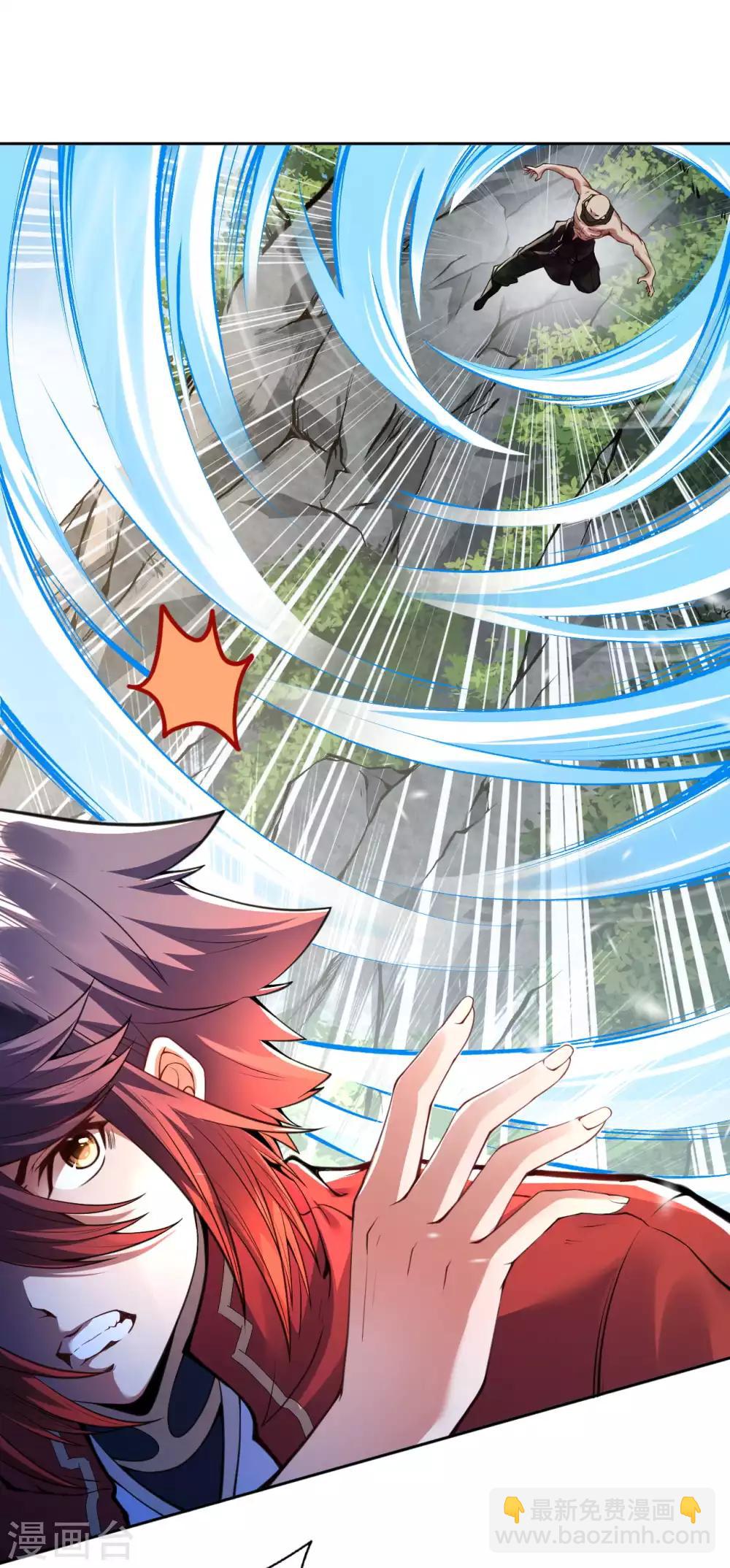 第38话 坠崖-第40话