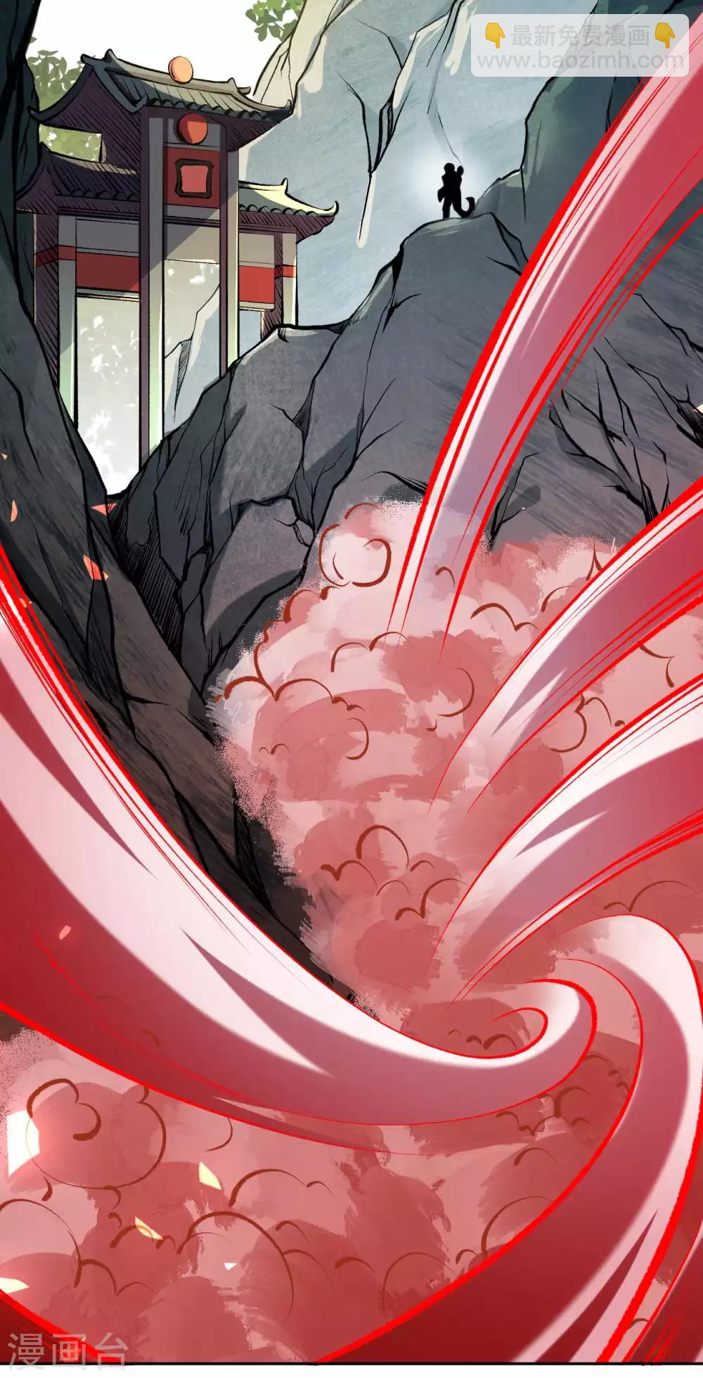 第38话 坠崖-第40话