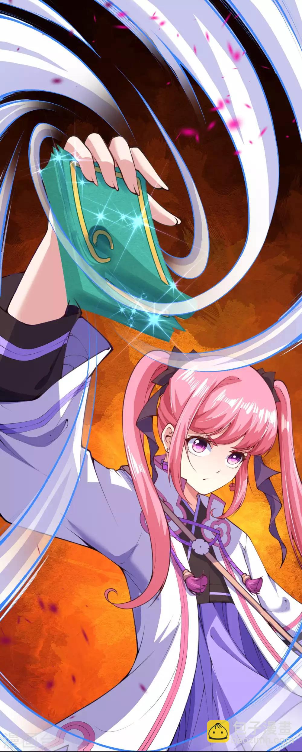 第9话 下注-第10话