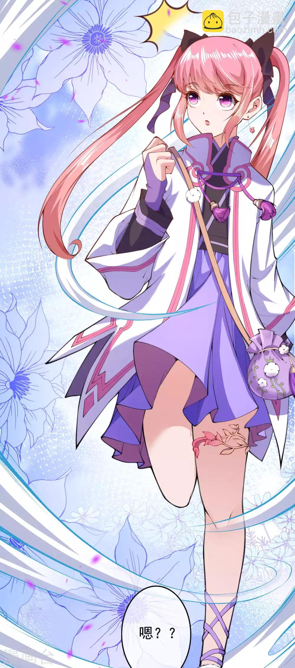 第9话 下注-第10话