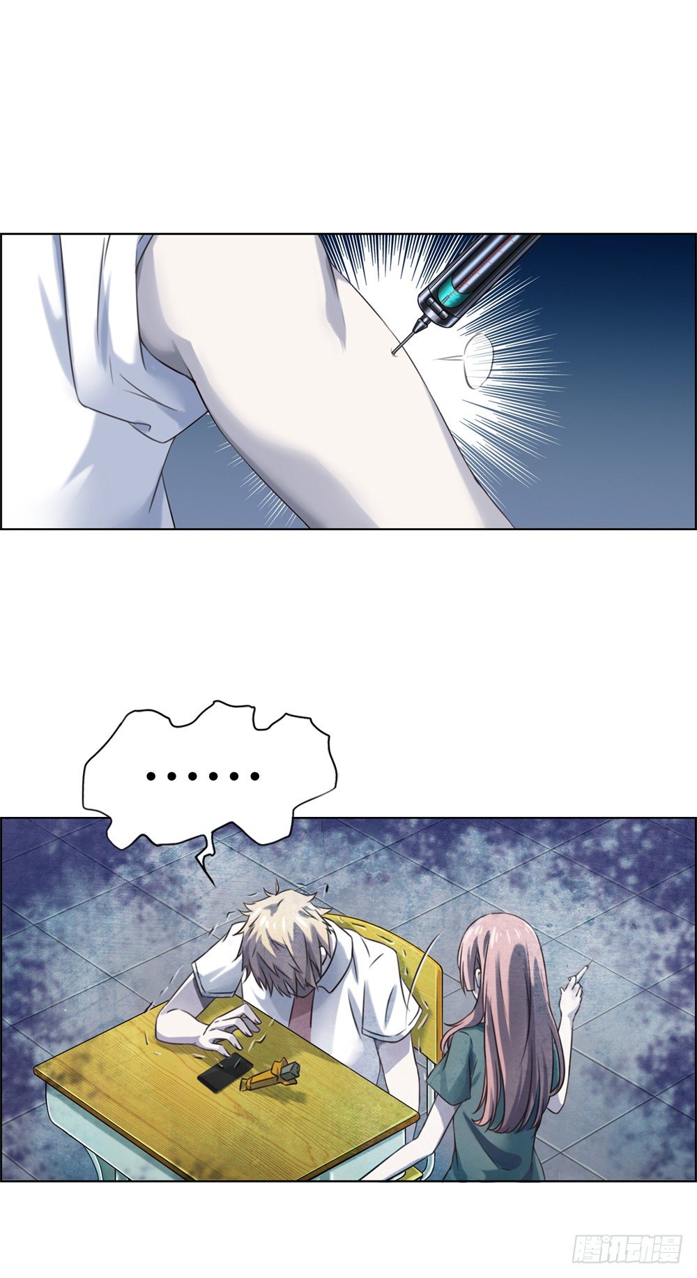 开除我吧-第2话