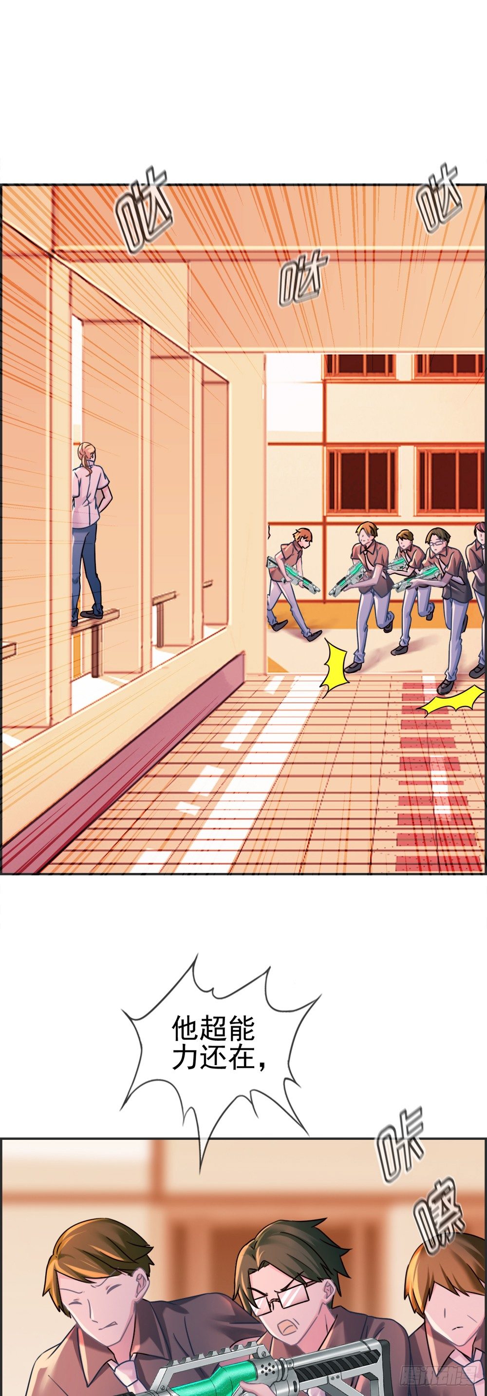 大家一起反击！-第12话