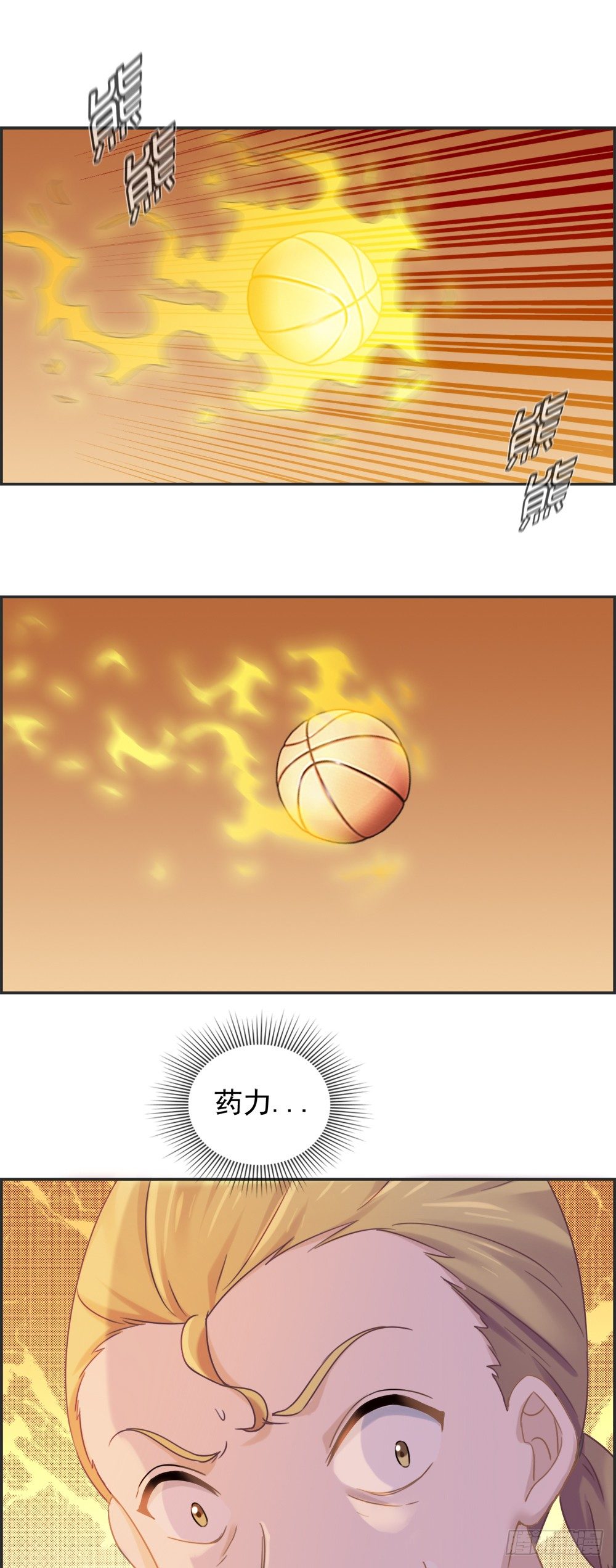 大家一起反击！-第12话