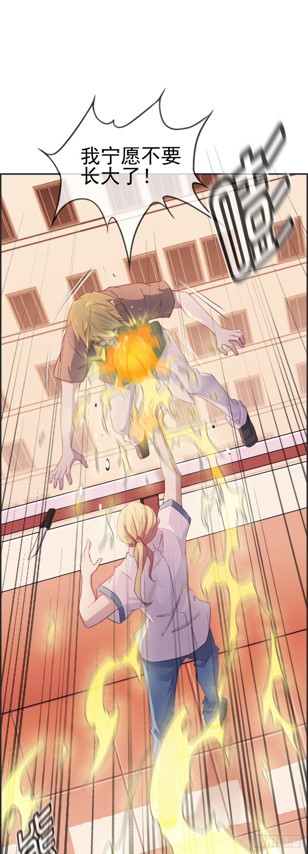 大家一起反击！-第12话