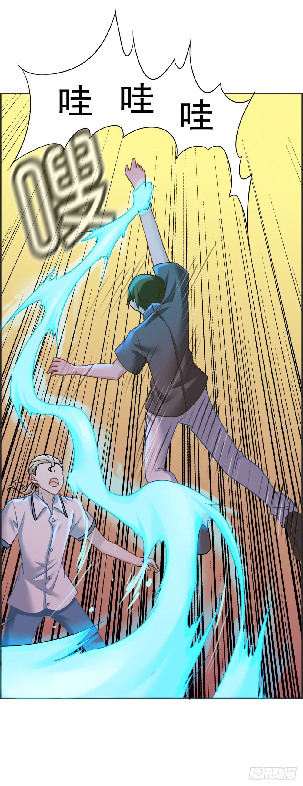 大家一起反击！-第12话