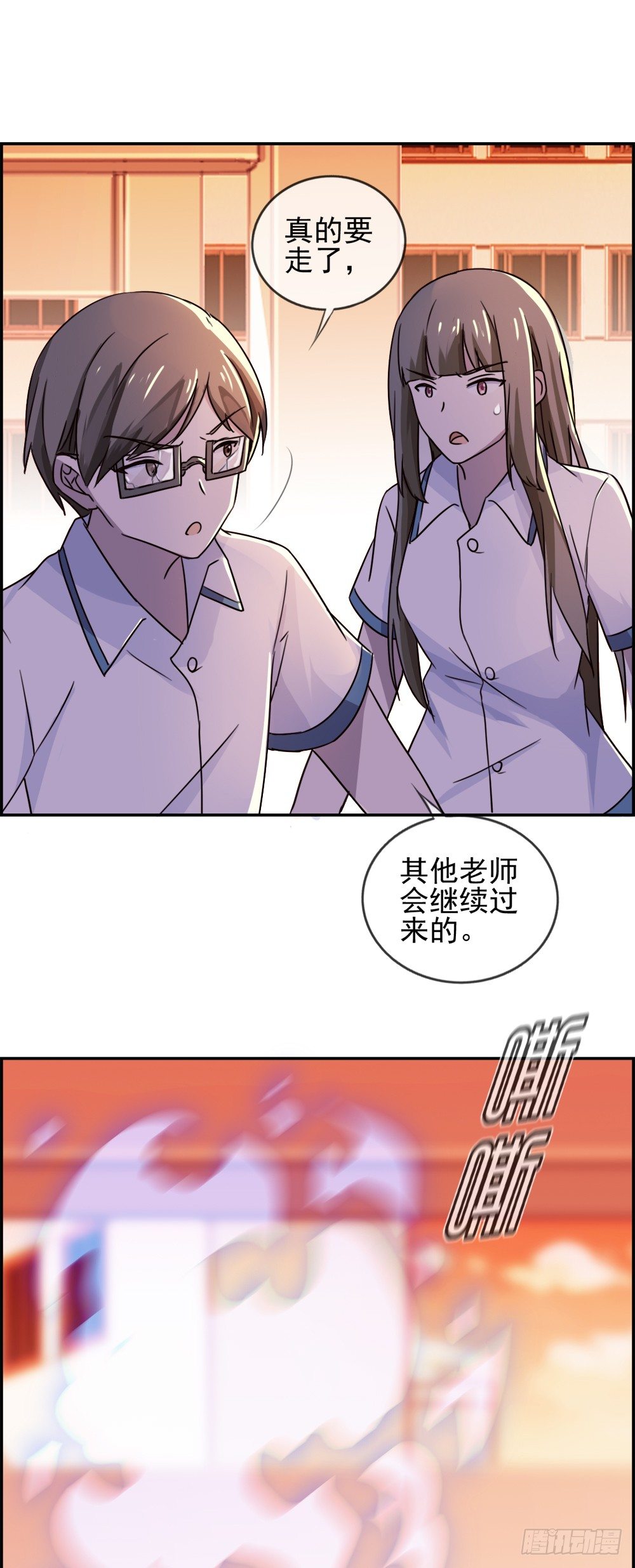 大家一起反击！-第12话