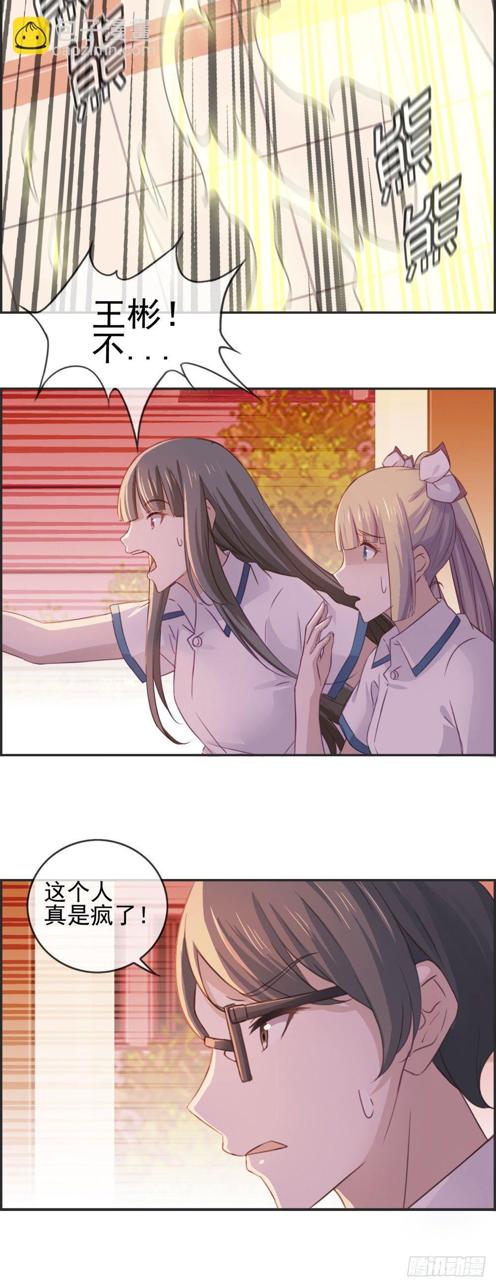 大家一起反击！-第12话