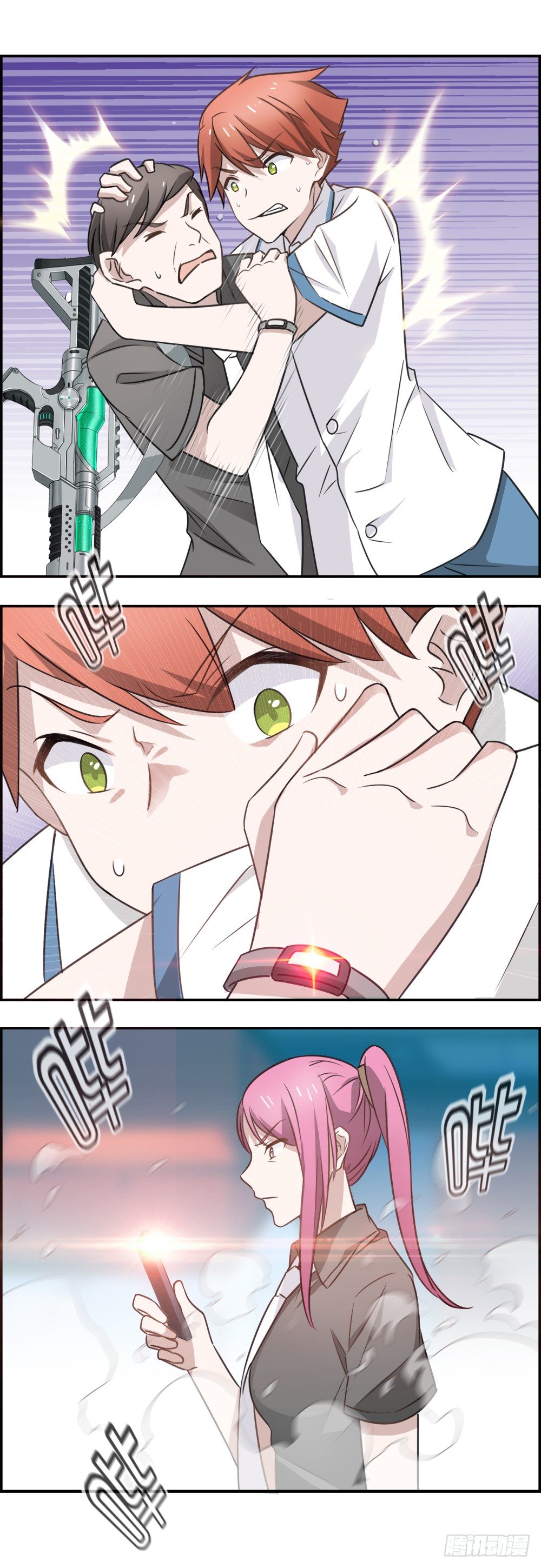 你们有异能。我们有武器-第16话