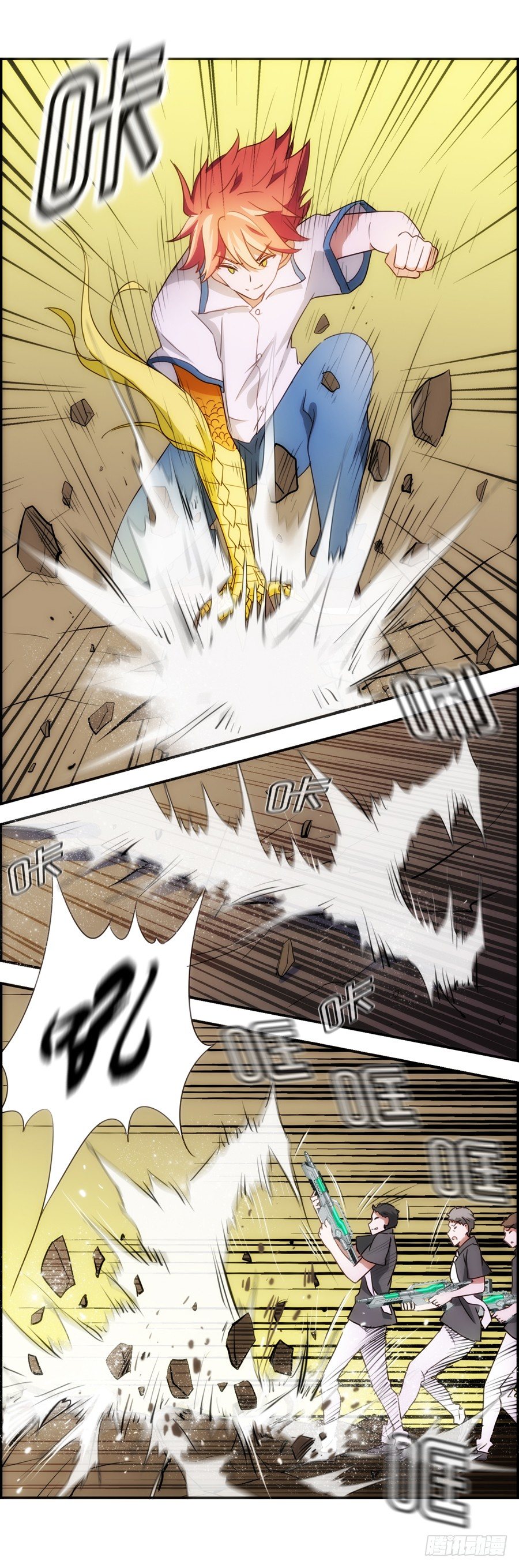 无敌龙爪-第28话