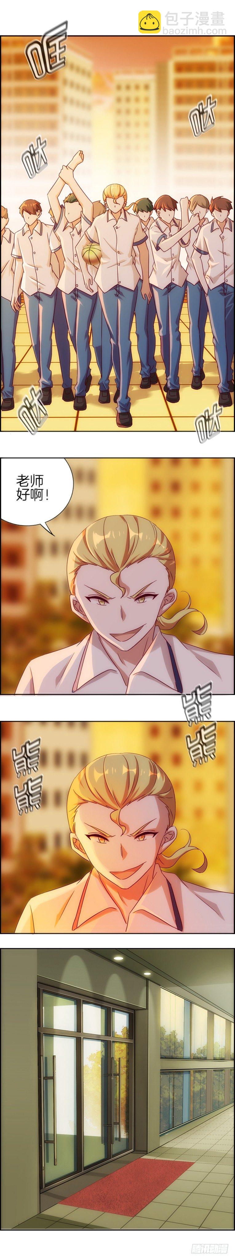 终于要来了-第34话