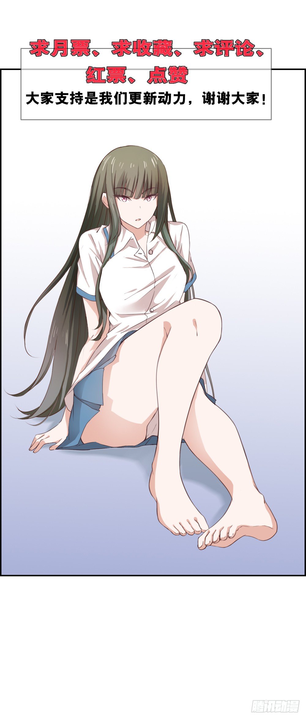 异能醒觉1-第36话