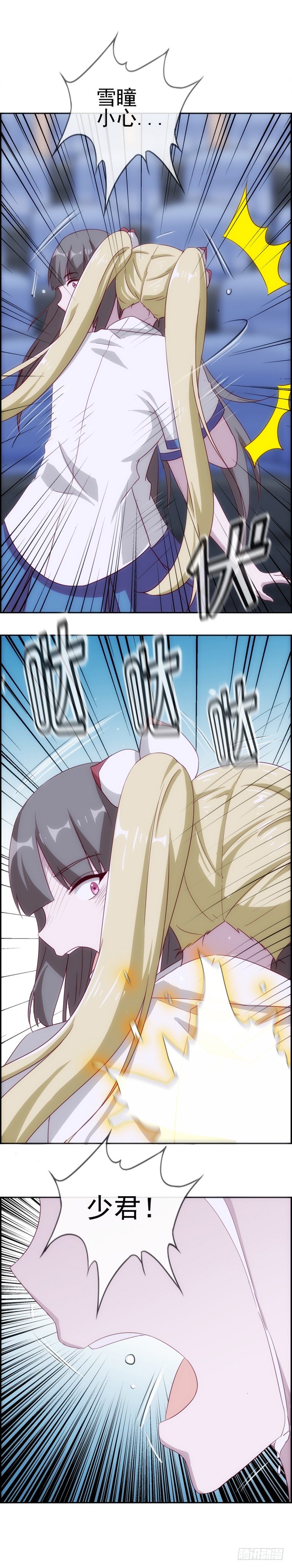 异能醒觉3-第38话