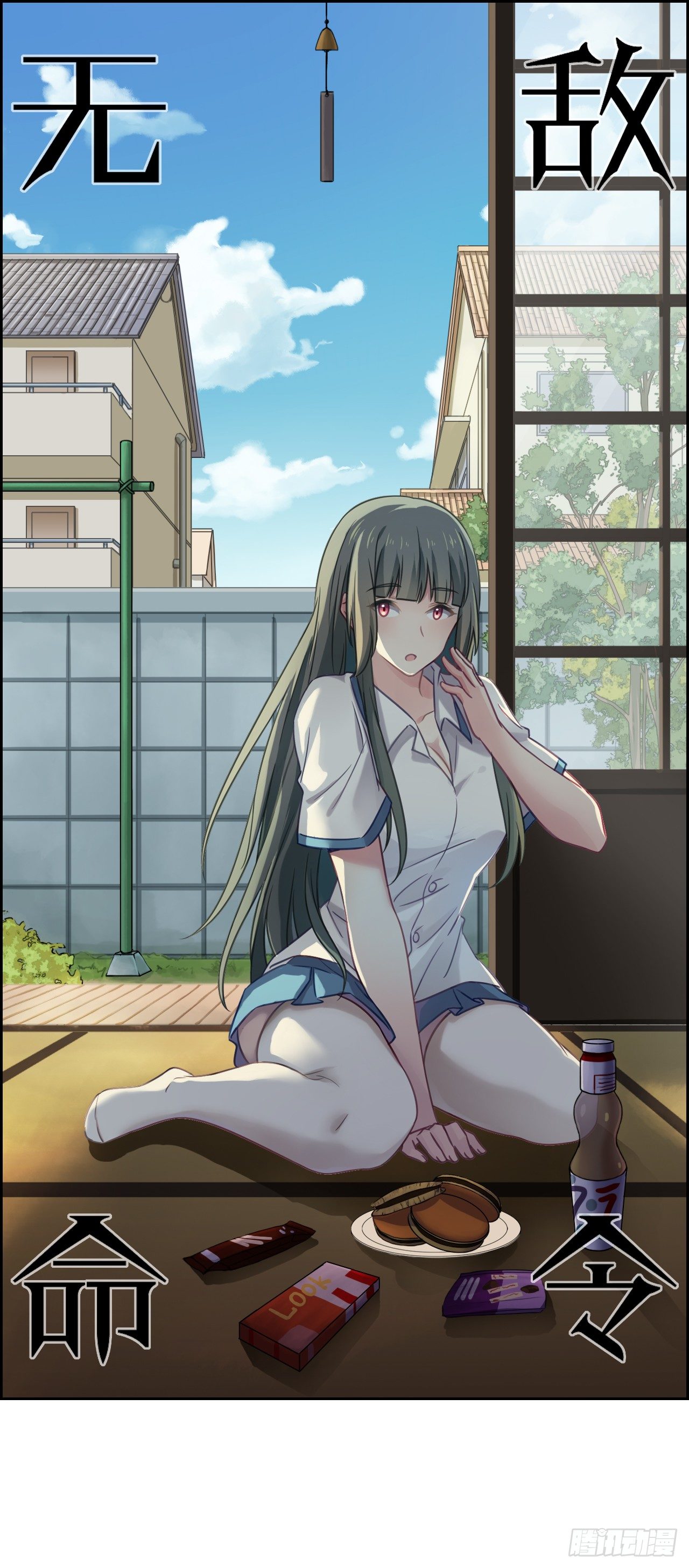 异能醒觉篇7-第42话