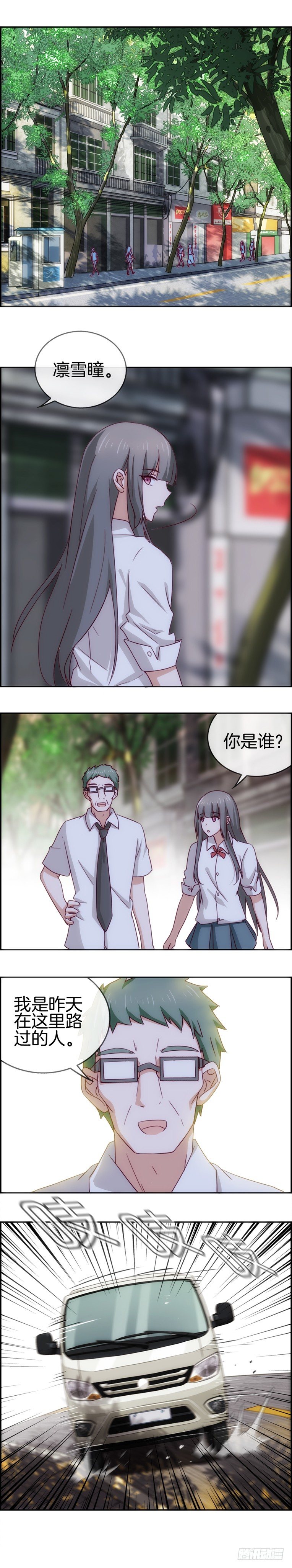 异能醒觉篇7-第42话