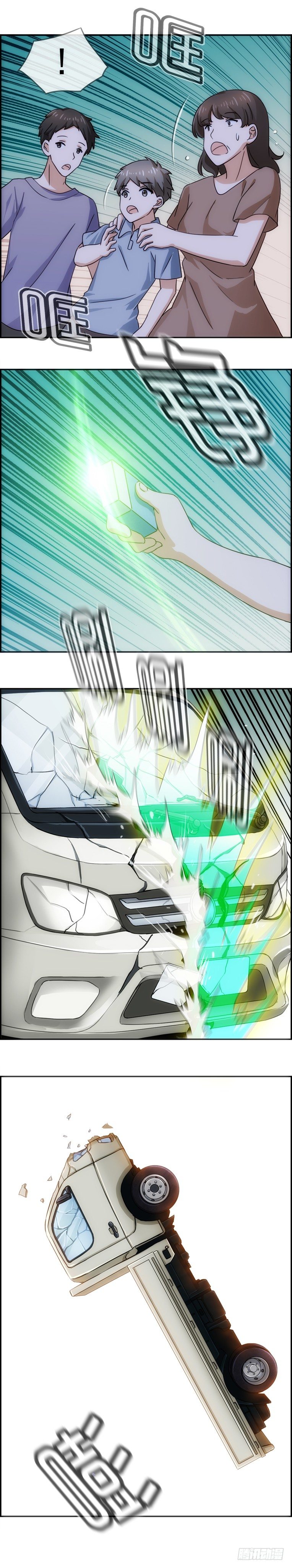 异能醒觉篇7-第42话