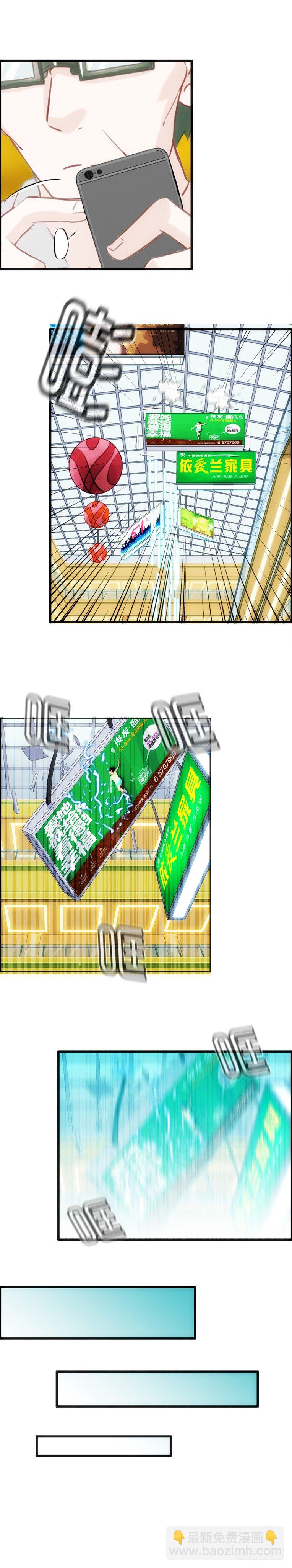 异能醒觉篇9-第44话