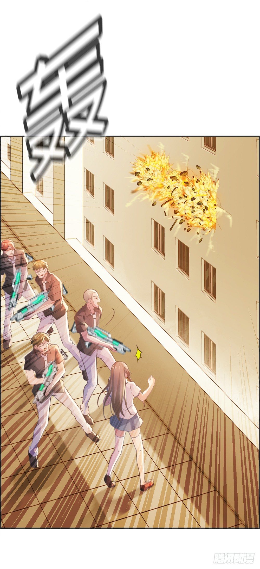 危急关头-第6话