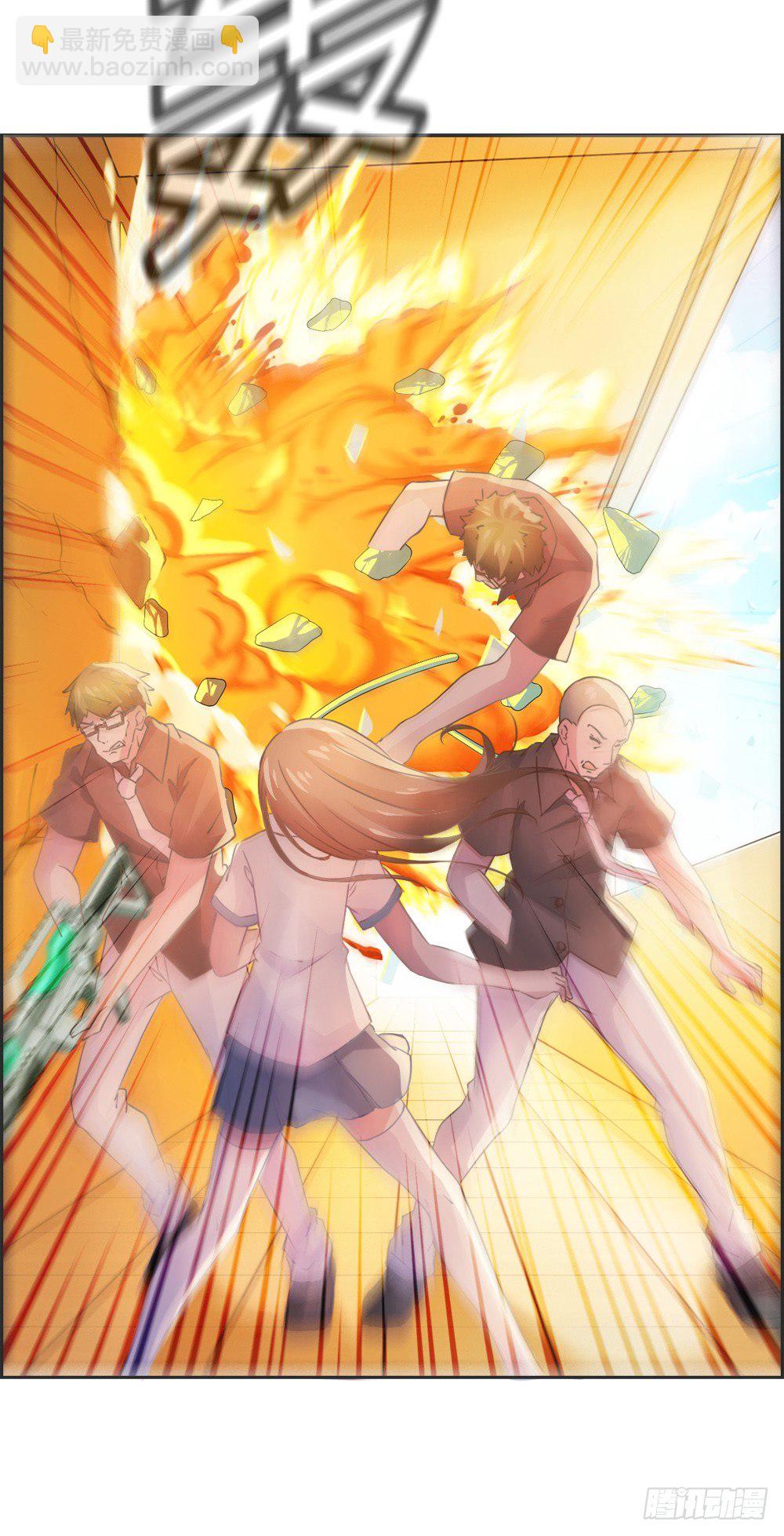 危急关头-第6话