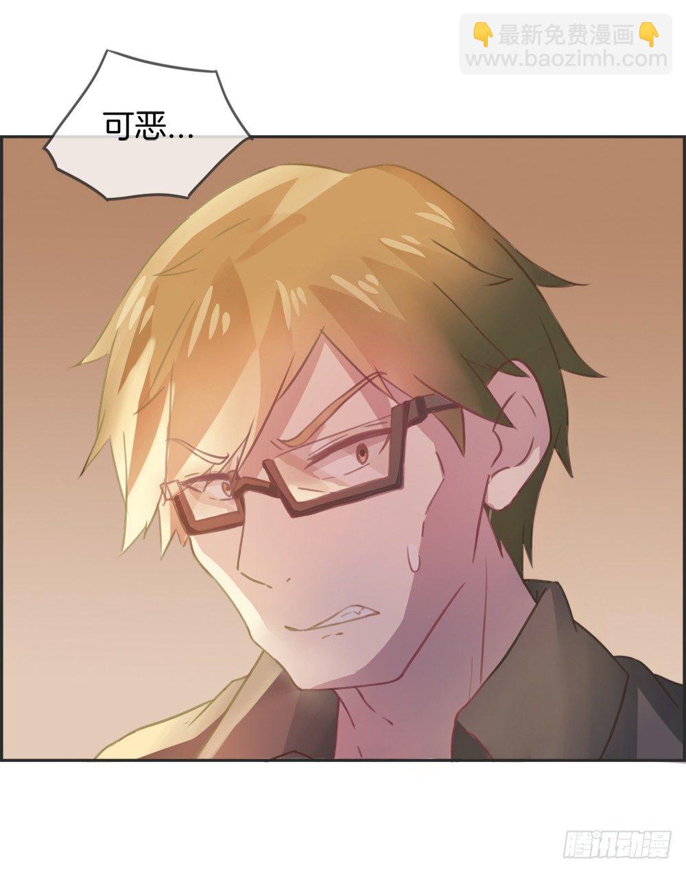 危急关头-第6话