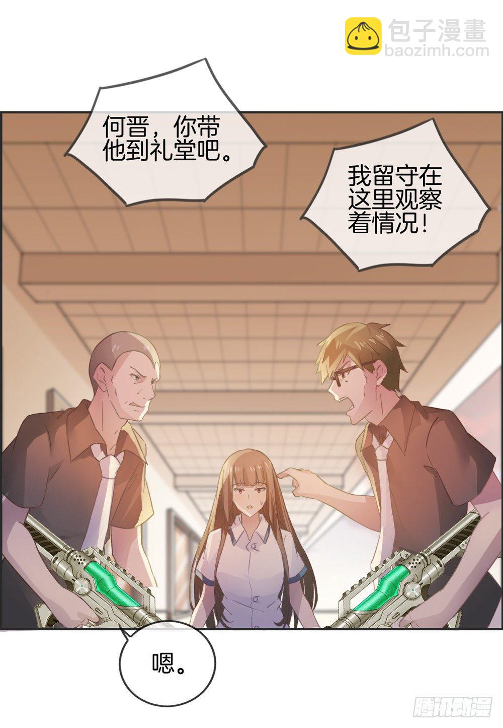 危急关头-第6话