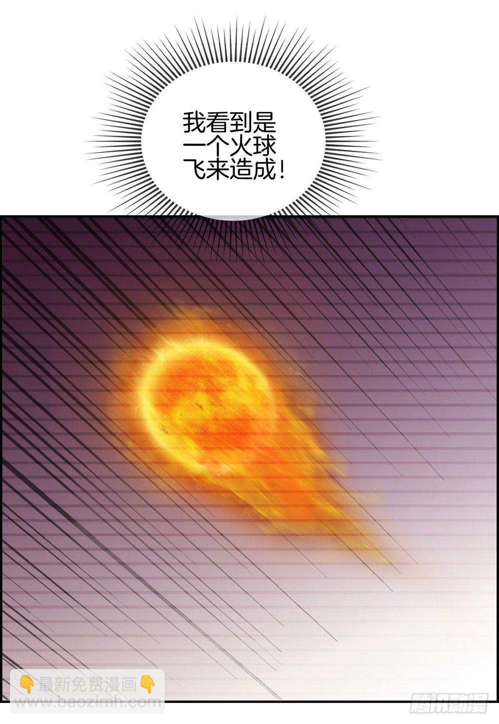 危急关头-第6话